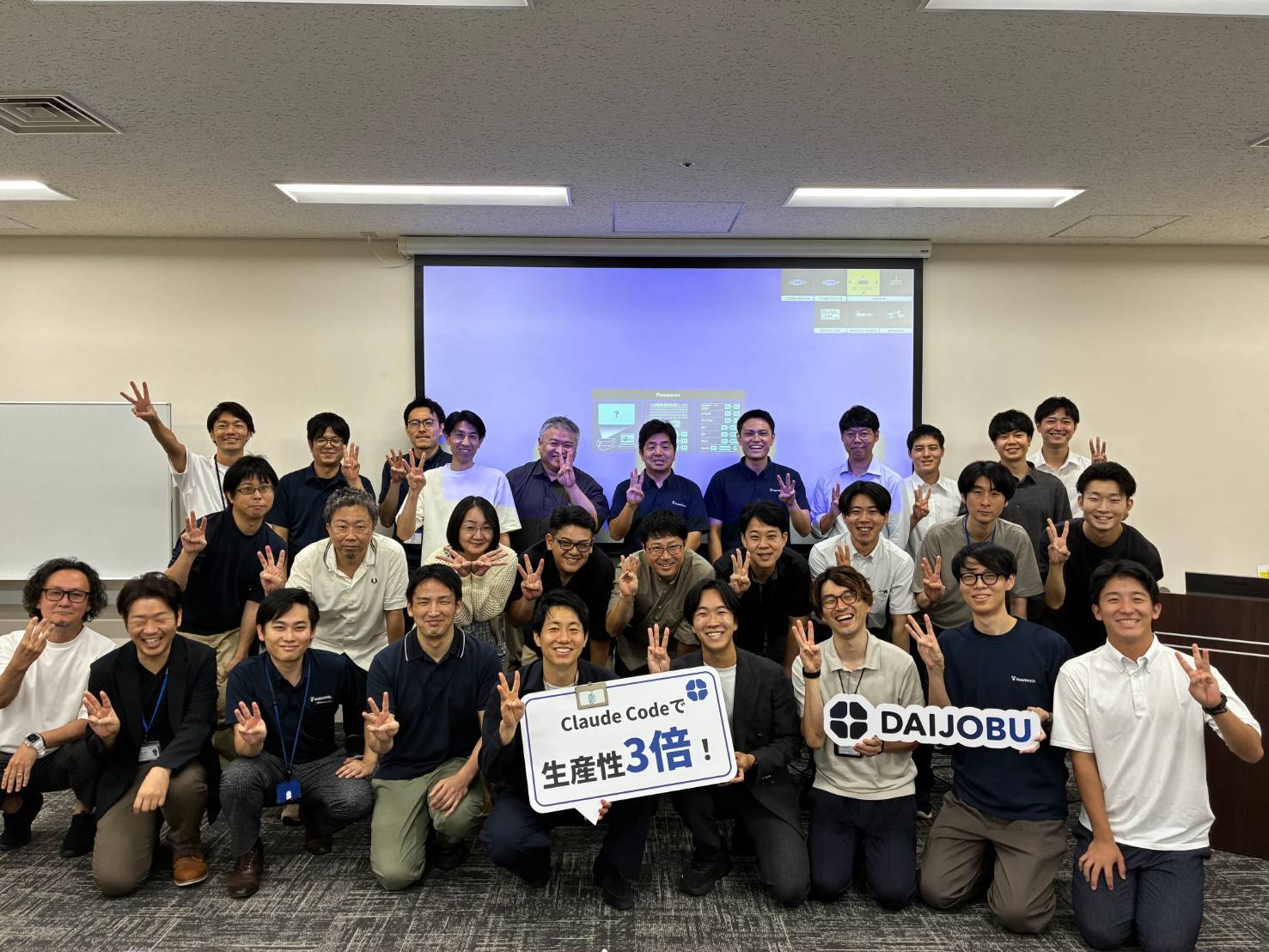 株式会社ヤマシタ様の研修風景