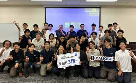 ヤマシタのClaude Code法人研修の様子